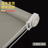鼎南免打孔安装卷帘窗帘胀管胀紧式办公室遮光遮阳布帘防水手拉卷窗帘 双面同色半遮光浅灰