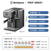 西屋Westinghouse咖啡机WKF40K01多功能咖啡机饮水机全半自动家用小型意式浓缩萃取机奶泡机