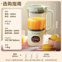 西屋 破壁机多功能加热预约免过滤豆浆机料理机榨汁机辅食机养生壶二合一 WFB-A617