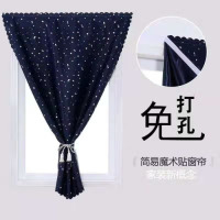 鼎南遮光窗帘布免打孔安装成品魔术贴简易粘贴式出租房屋卧室遮阳布料 星星藏蓝 (定制尺寸/平方价)
