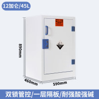 虎牌PP酸碱柜药品柜器皿柜实验室化学品安全柜双锁强酸硫酸储存试剂柜 12加仑pp柜