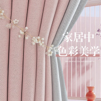鼎南拼接拼色窗帘遮光新款流行日式主卧现代简约客厅棉麻定制定做 公主粉+浅灰色 [挂钩款4米]宽2.0米*2.7米高2片