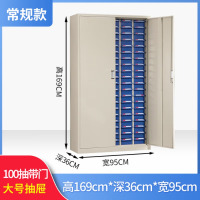 虎牌重型工具柜工厂车间五金刀具加厚零件柜抽屉式物料铁皮柜 100抽带门加厚款 大号内抽 (蓝色/透明)