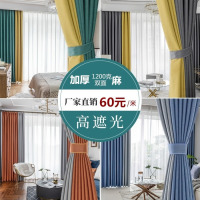 鼎南新款纯色双面仿棉麻拼接简约现代全遮光卧室阳台落地遮阳窗帘定制 墨绿色+黄色拼接 打孔款式一米要几米拍几件