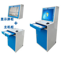 虎牌电脑机柜第二代升级工业PC电脑机柜主机箱工控柜网络柜防盗移动式车间机柜 二代组合机柜蓝色(不带轮) 1mm