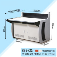 虎牌监控控制台三联操作台调度台指挥中心消防办公桌电脑机柜 C型 双联 红白台面可选