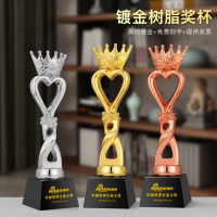 龙云天盾2024皇冠树脂水晶奖杯定制创意大气镀金银铜奖杯销售冠军优秀员工儿童比赛颁奖