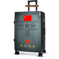 龙云天盾退伍行李箱 拉杆箱万向轮多功能商务登机箱拉杆箱军校学生放假毕业旅游24寸行李箱
