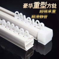 鼎南窗帘轨道静音直轨滑轨导轨窗帘杆轨道单轨双轨道纳米静音直轨道 顶装一米