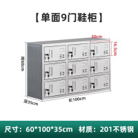 虎牌不锈钢鞋柜无尘净化车间更鞋凳双面员工格子鞋柜实验室换鞋柜定制 201不锈钢单面9门 1mm