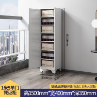 虎牌凭证柜对开文件柜财务资料档案柜7层办公室铁皮柜储物铁柜 单门密码锁凭证柜高1.5m宽0.4