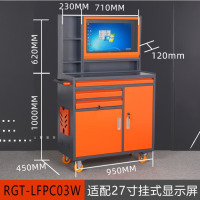 虎牌电脑机柜工业PC移动式主机网络控制机箱数控机床车间防尘柜带轮 P03W视窗