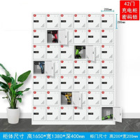 虎牌工地电动工具充电柜对讲机存放手电钻电动扳手锂电池寄存柜充电 42门工具充电柜 密码锁