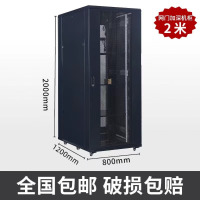 虎牌特厚42U服务器机柜800宽机房布线机柜47U24U交换机功放电信机柜 服务器机柜2米宽800深1200 1.0毫米