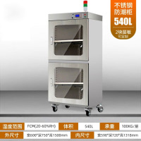 虎牌不锈钢工业电子防潮箱干燥柜湿度控制智能除湿柜芯片元器氮气柜 540L[Fcm除湿范围20-60]