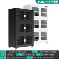 虎牌工业电子防潮柜工厂防静电防氧化氮气柜防潮箱芯片半导体干燥箱 <1428L> FCD(10%-20%)