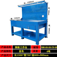 龙云天盾重型钢板钳工桌模具省模修模配模挂板工作台模房车间铸铁飞模桌 蓝色1500*750*800+900mm两抽屉
