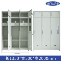 虎牌营具柜更衣柜加厚铁皮柜宿舍衣帽物品柜双人内务柜款士兵柜 三门内务柜