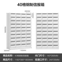 虎牌钢制信报箱邮筒立式小区信报投递柜带锁多门不锈钢室外信报箱定制 40门钢制信报箱