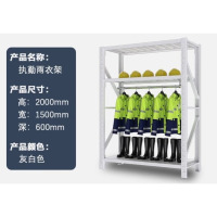 虎牌消防服战斗服架执勤服衣帽架交通安全服存放架救援服放置架子 1.5*0.6*2米白色