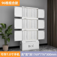 虎牌国保手机信号屏蔽柜存放柜寄存考场会议室物理带锁落地20格保密柜 组合款-32+32+32+小底柜