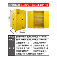 虎牌锂电池防爆柜电池充电安全柜铅蓄电池充电防火隔爆存放箱 110加仑高配