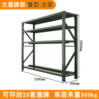 虎牌防暴盾牌架军绿战备物资存放架消防铁锹铲农具摆放架仓储多层货架 大盾牌架_(重型_主架)军绿色