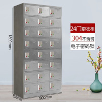 虎牌不锈钢更衣柜员工宿舍定制储物柜浴室健身房感应锁密码 24门更衣柜-密码锁-304