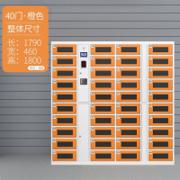 虎牌笔记本电脑充电柜ipad平板电脑存放箱寄存柜刷卡人脸识别 40门橙色人脸识别