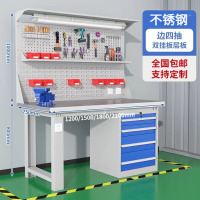 龙云天盾重型工作台不锈钢钳工桌车间钳工台维修工具操作台实验室检验桌 边四抽+双挂板 长2.1米