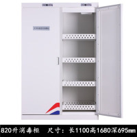 虎牌图书消毒柜文件绘本玩具消毒书籍臭氧紫外线档案机 YTD820A 1.2mm