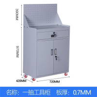 虎牌工具柜车间用重型铁皮柜带轮五金加厚工厂柜对开门收纳工具箱 灰色一抽带轮
