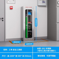 虎牌304不锈钢电力安全工具柜高压配电房电器柜绝缘工具存放箱电 201材质安全工具3号柜