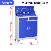虎牌五金双开门工具柜车间用加厚铁皮工具箱车汽修工具储物柜带滑轮 二斗灰蓝挂板轮滑