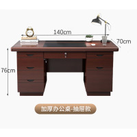鼎南木质油漆办公桌带抽屉木质书桌写字桌台式职员财务办公桌1.4米