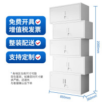 鼎南文件柜钢制铁皮柜办公资料档案柜员工储物柜分五节文件柜常规款
