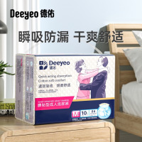 德佑腰贴型成人纸尿裤M码10片/包