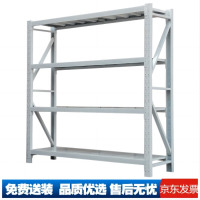 鼎南 重型货架仓储600kg/层仓库库房置物储物架 150*50*200cm四层白主