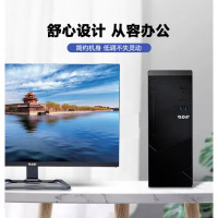 HBYLED-T1263升级 国产信创台式机电脑飞腾D2000 2.3G2G独显23.8英寸显示器8L机箱 按需定制