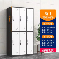 鼎南员工更衣柜宿舍储物柜办公室挂衣换衣橱美容院健身房铁皮衣柜6M