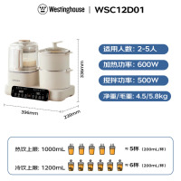 ‪西屋(Westinghouse)多功能12D预约加热全自动豆浆机家用二合一早餐机蒸煮料理机 WSC12D01
