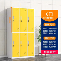 鼎南员工更衣柜宿舍储物柜办公室挂衣换衣橱美容院健身房铁皮柜Y6J