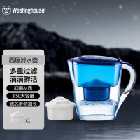 西屋(Westinghouse) 过滤净水器 家用滤水壶 净水壶 3.5L宝蓝色 滤水壶(1个滤芯装)