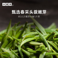 小罐茶金罐系列 特级金骏眉红茶10罐40g茶叶礼盒商务礼赠 花果香馥郁