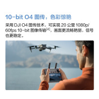 大疆air3s Air 3S 畅飞三电套装(带屏遥控器+增强图传) 官方标配(无内存卡)