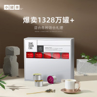 小罐茶银罐系列 特级大红袍金骏眉滇红茉莉花茶组合20罐80g