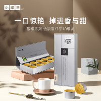 小罐茶银罐系列 特级金骏眉红茶10罐40g茶叶礼盒商务礼赠 花果香馥郁