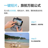 大疆DJI Mini 4K 双电套装 超高清迷你航拍无人机三轴机械增稳新手入门级飞行相机+随心换2年