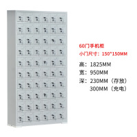 龙云天盾 手机存放柜200门100门84门USB平板充电寄存柜带锁钥匙收纳柜定制 60门普通手机存放柜