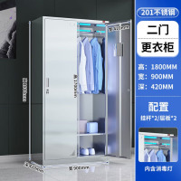 龙云天盾不锈钢员工消毒更衣柜 储物柜 食品厂无尘车间 二门更衣柜201(带消毒)